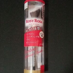 Black and White Makeup Brush